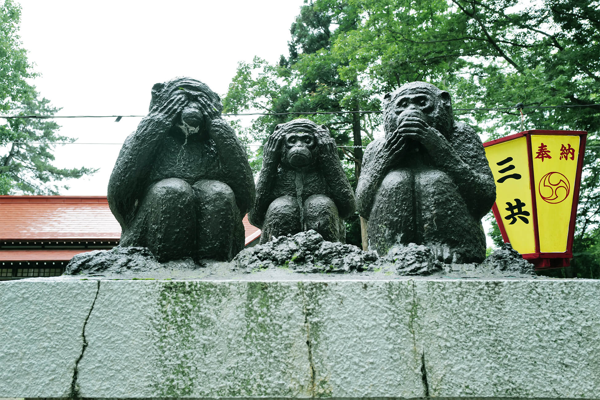 能代鎮守日吉神社の三猿さま